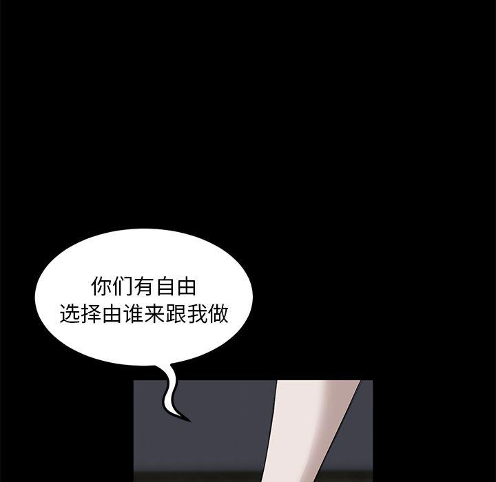 不知火舞同人漫画韩漫全集-6无删减无遮挡章节图片 