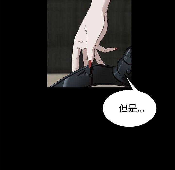 不知火舞同人漫画韩漫全集-6无删减无遮挡章节图片 