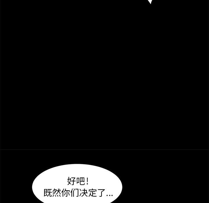不知火舞同人漫画韩漫全集-6无删减无遮挡章节图片 