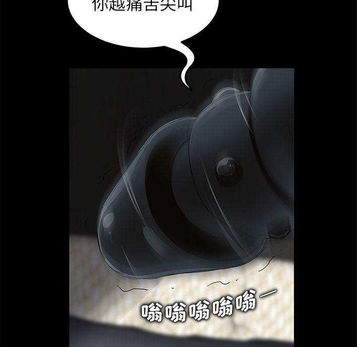 不知火舞同人漫画韩漫全集-6无删减无遮挡章节图片 