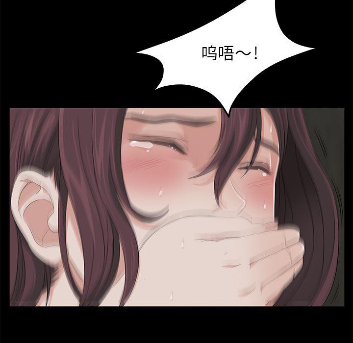 不知火舞同人漫画韩漫全集-6无删减无遮挡章节图片 