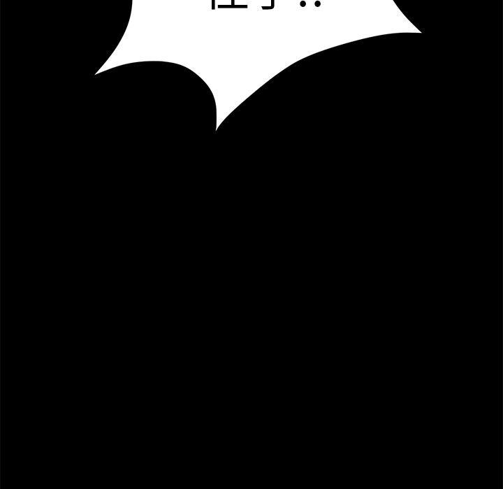 不知火舞同人漫画韩漫全集-6无删减无遮挡章节图片 