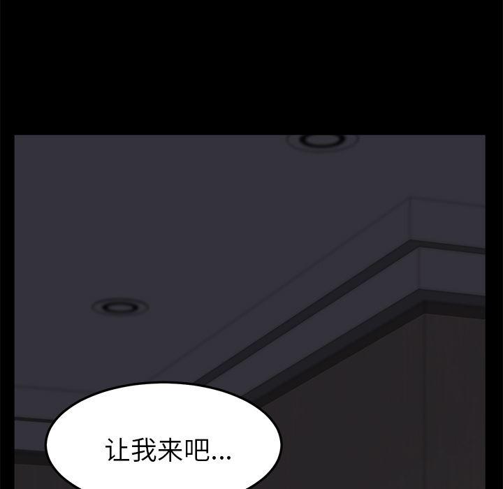 不知火舞同人漫画韩漫全集-6无删减无遮挡章节图片 