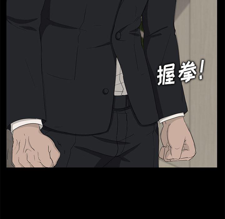不知火舞同人漫画韩漫全集-6无删减无遮挡章节图片 