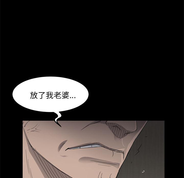 不知火舞同人漫画韩漫全集-6无删减无遮挡章节图片 