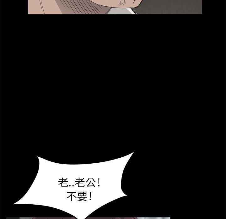 不知火舞同人漫画韩漫全集-6无删减无遮挡章节图片 