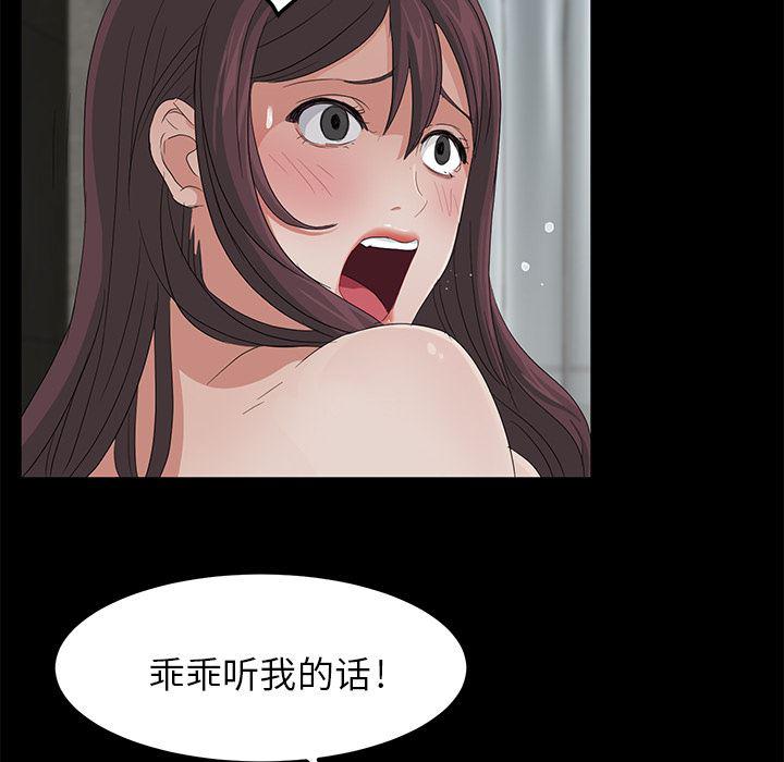 不知火舞同人漫画韩漫全集-6无删减无遮挡章节图片 