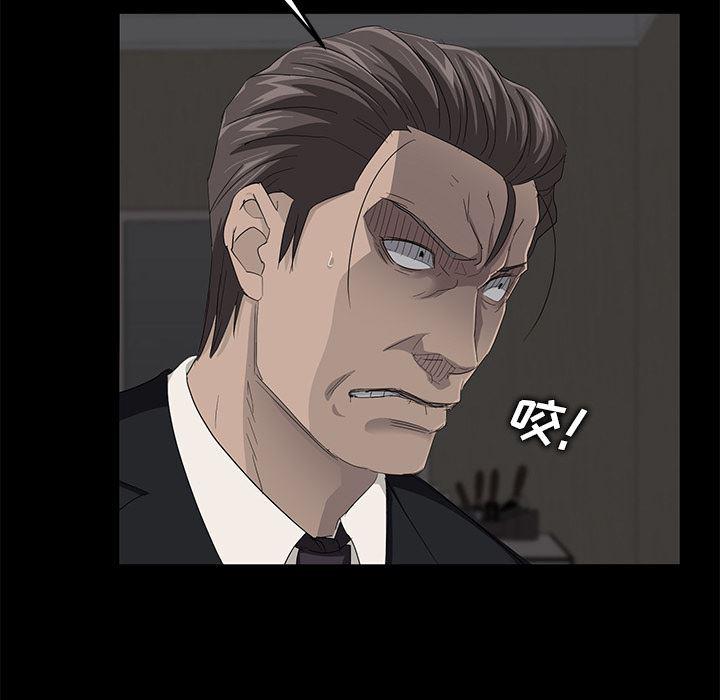 不知火舞同人漫画韩漫全集-6无删减无遮挡章节图片 