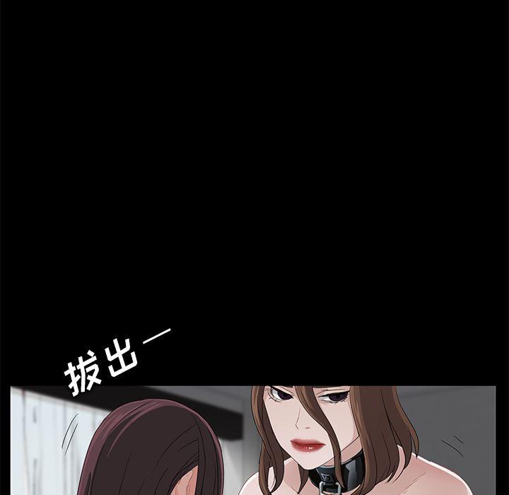 不知火舞同人漫画韩漫全集-6无删减无遮挡章节图片 