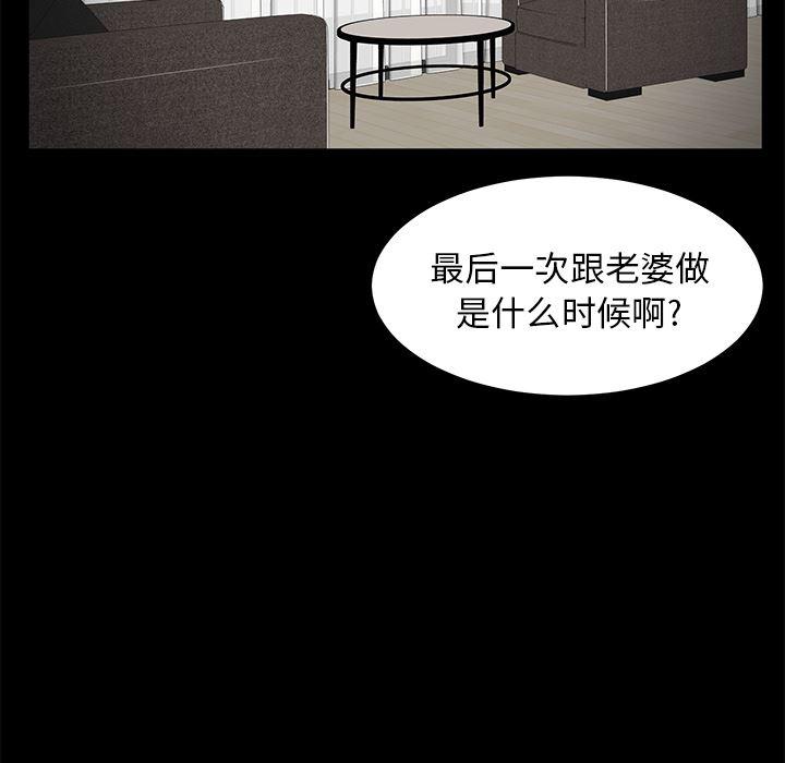 不知火舞同人漫画韩漫全集-6无删减无遮挡章节图片 