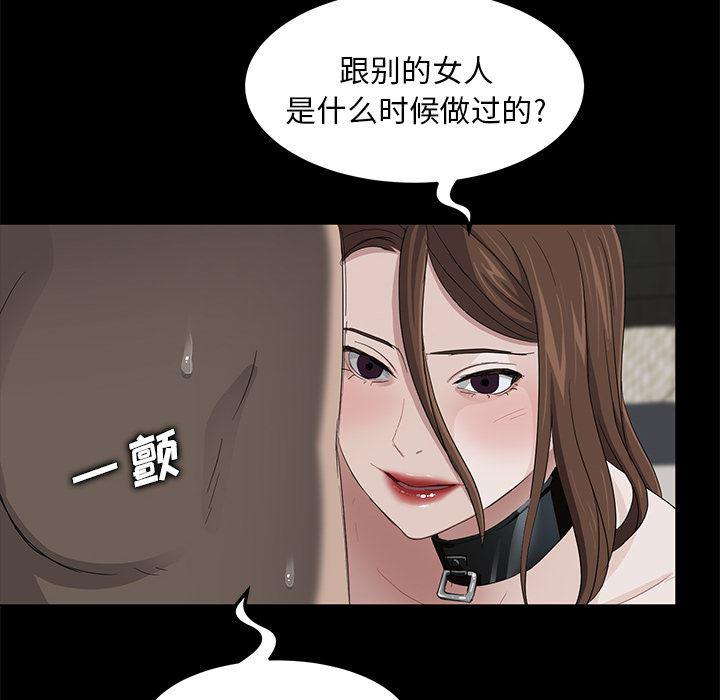 不知火舞同人漫画韩漫全集-6无删减无遮挡章节图片 