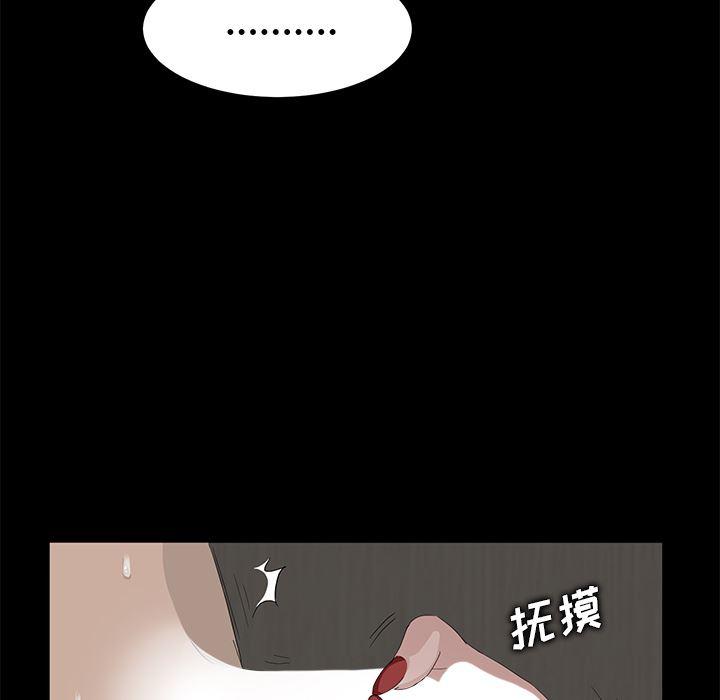 不知火舞同人漫画韩漫全集-6无删减无遮挡章节图片 