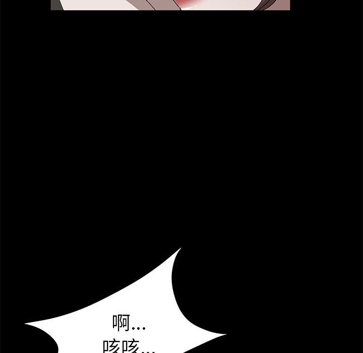 不知火舞同人漫画韩漫全集-6无删减无遮挡章节图片 