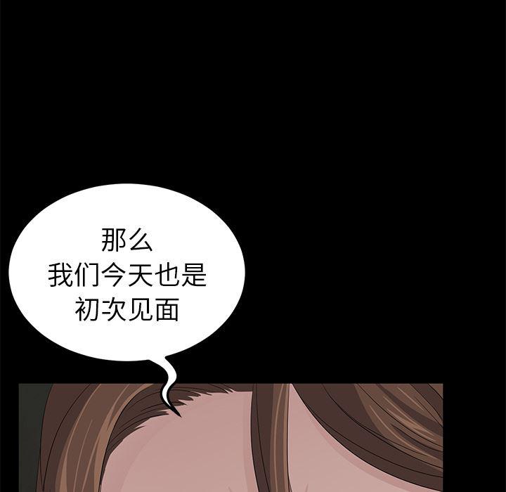 不知火舞同人漫画韩漫全集-6无删减无遮挡章节图片 