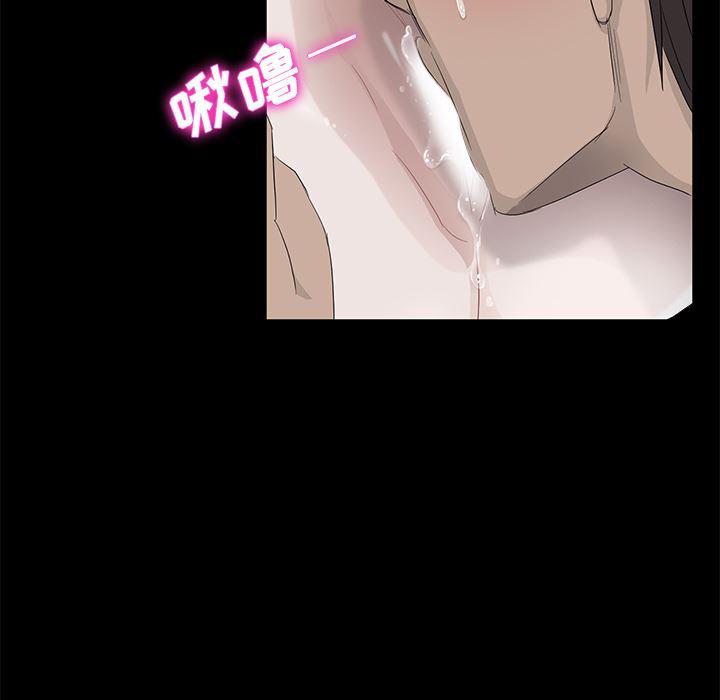 不知火舞同人漫画韩漫全集-6无删减无遮挡章节图片 