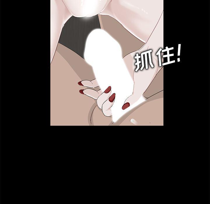 不知火舞同人漫画韩漫全集-6无删减无遮挡章节图片 