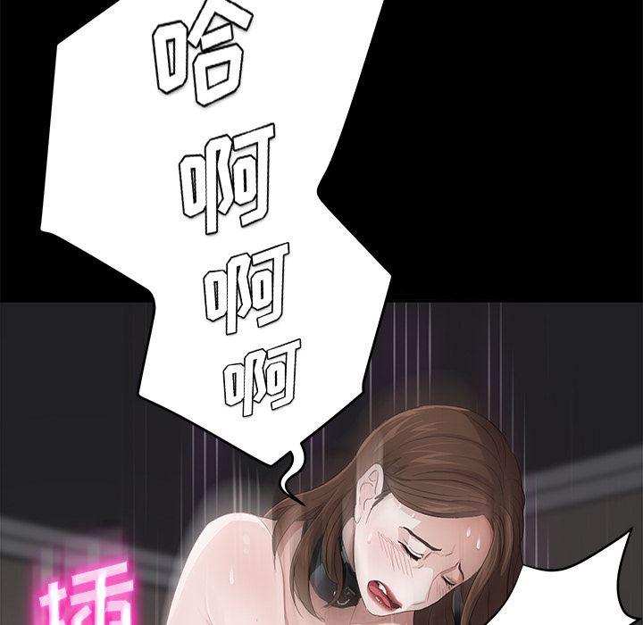 不知火舞同人漫画韩漫全集-6无删减无遮挡章节图片 
