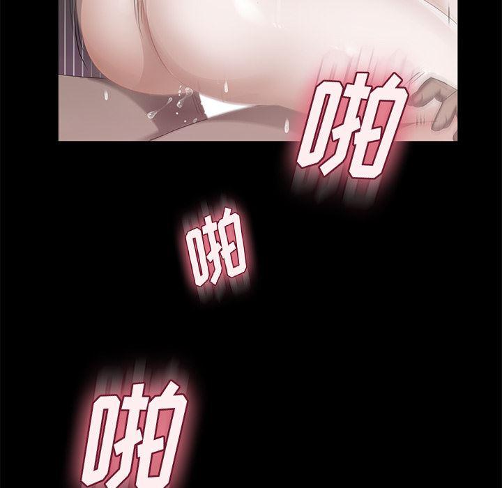 不知火舞同人漫画韩漫全集-6无删减无遮挡章节图片 