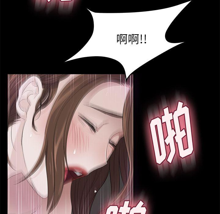 不知火舞同人漫画韩漫全集-6无删减无遮挡章节图片 