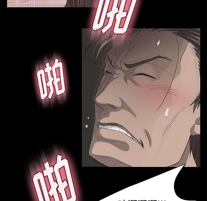 不知火舞同人漫画韩漫全集-6无删减无遮挡章节图片 