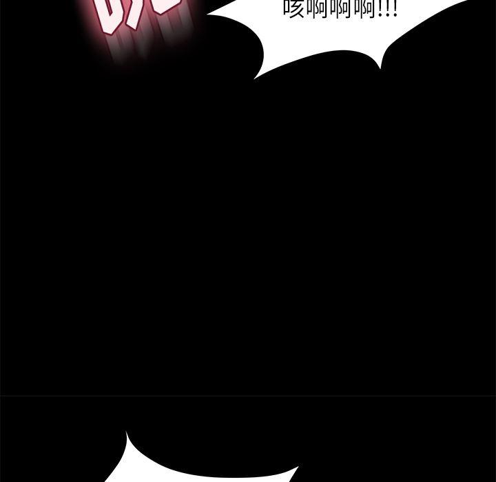 不知火舞同人漫画韩漫全集-6无删减无遮挡章节图片 