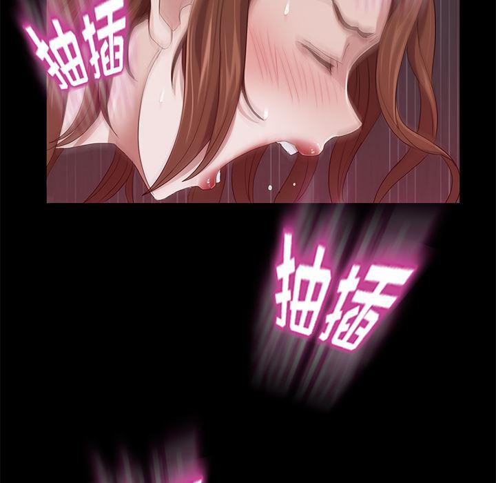 不知火舞同人漫画韩漫全集-6无删减无遮挡章节图片 