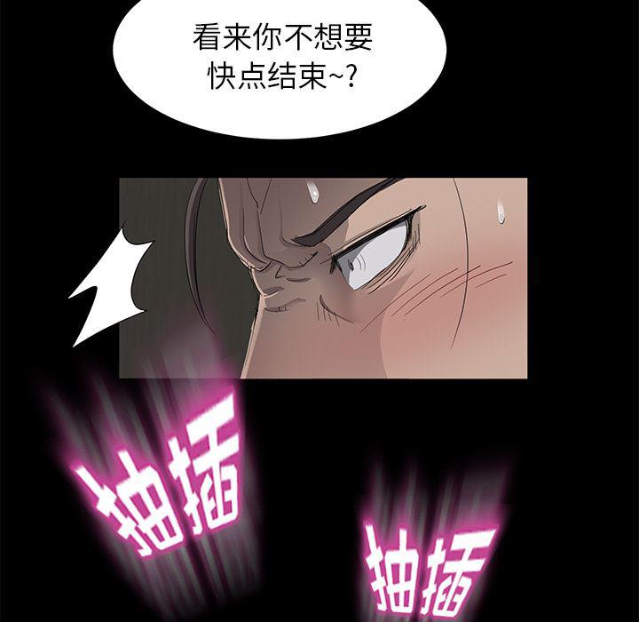 不知火舞同人漫画韩漫全集-6无删减无遮挡章节图片 