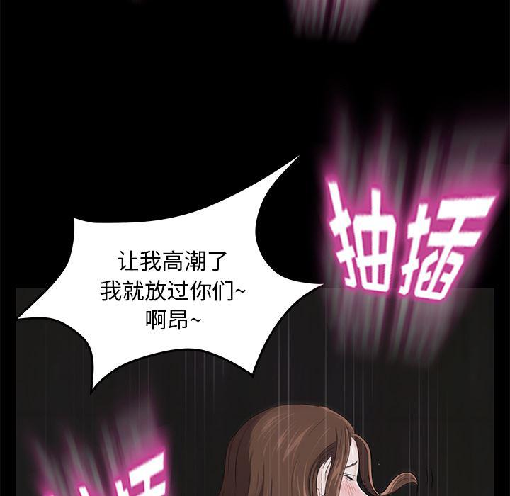 不知火舞同人漫画韩漫全集-6无删减无遮挡章节图片 