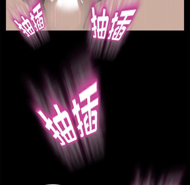 不知火舞同人漫画韩漫全集-6无删减无遮挡章节图片 