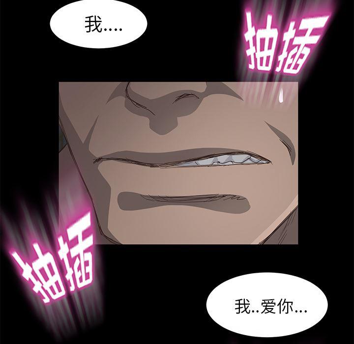 不知火舞同人漫画韩漫全集-6无删减无遮挡章节图片 