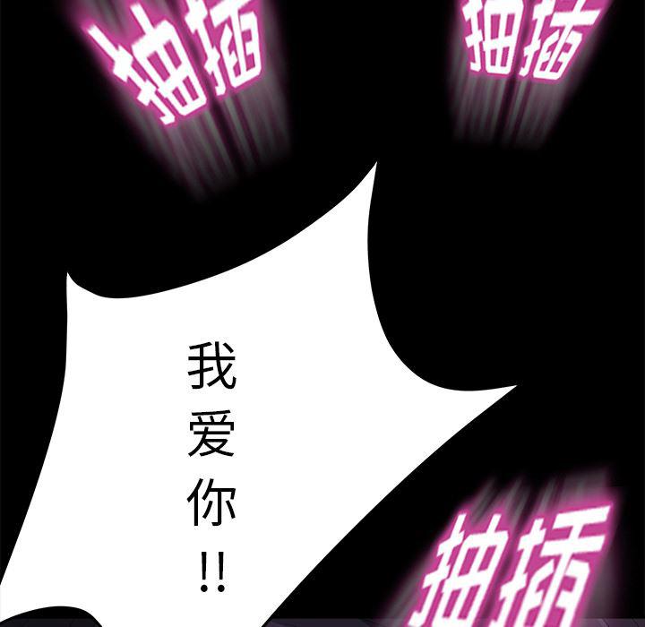 不知火舞同人漫画韩漫全集-6无删减无遮挡章节图片 