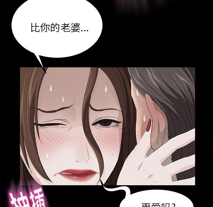 不知火舞同人漫画韩漫全集-6无删减无遮挡章节图片 
