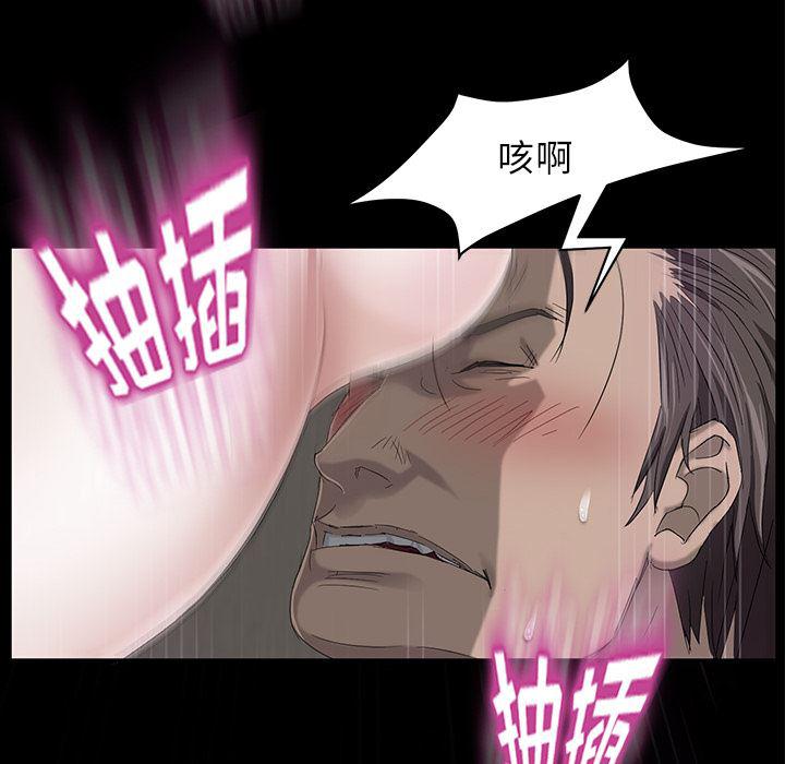 不知火舞同人漫画韩漫全集-6无删减无遮挡章节图片 