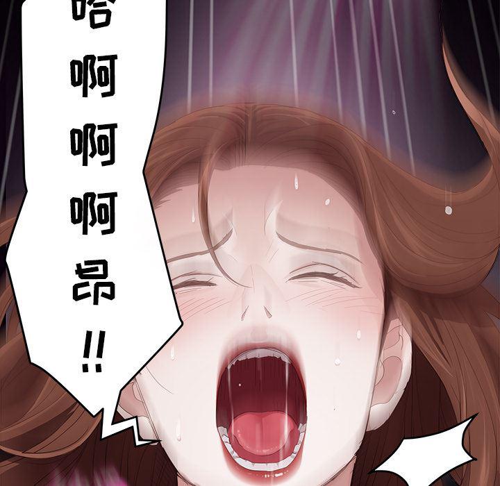 不知火舞同人漫画韩漫全集-6无删减无遮挡章节图片 