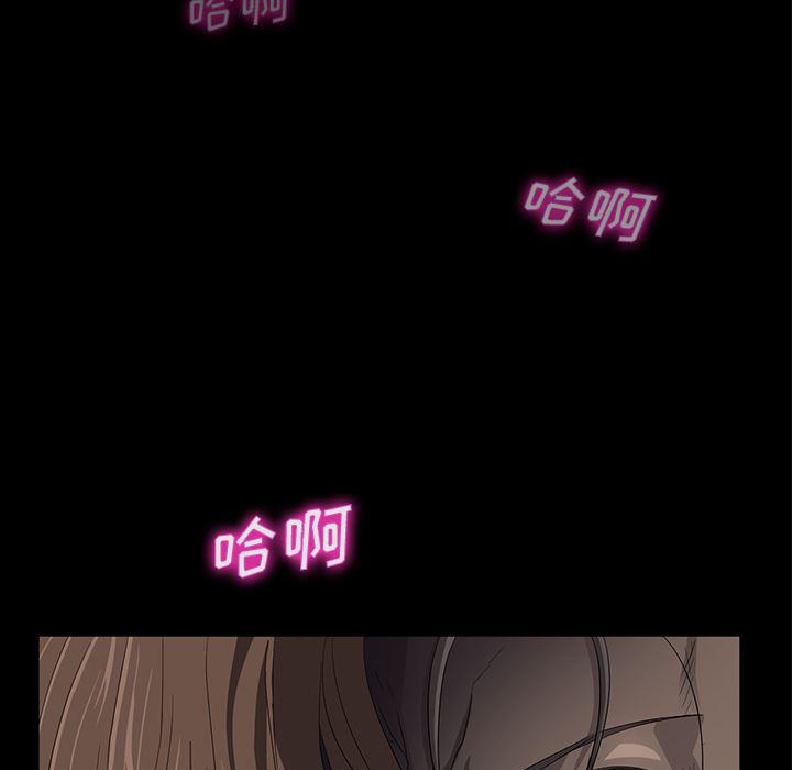 不知火舞同人漫画韩漫全集-6无删减无遮挡章节图片 