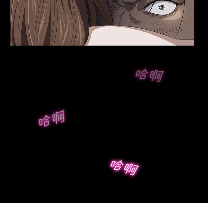 不知火舞同人漫画韩漫全集-6无删减无遮挡章节图片 