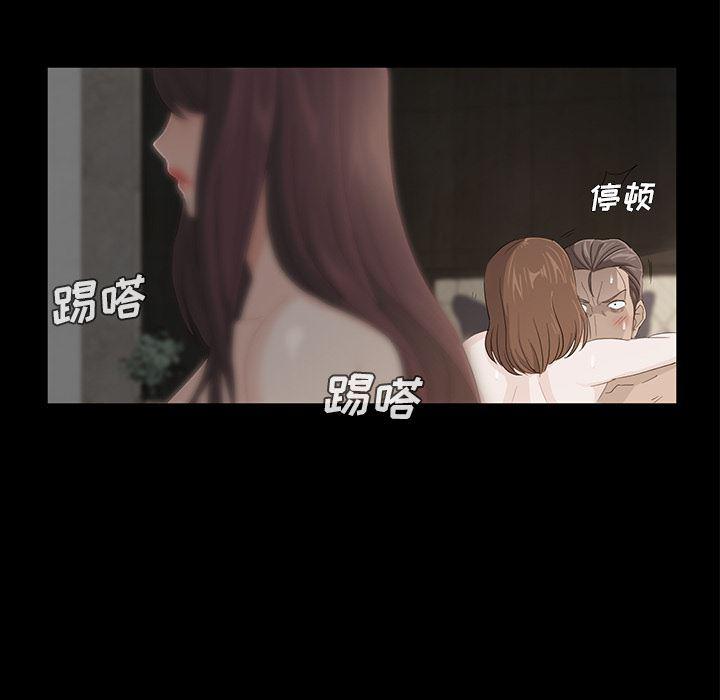 不知火舞同人漫画韩漫全集-6无删减无遮挡章节图片 