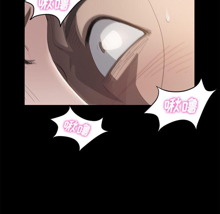 不知火舞同人漫画韩漫全集-6无删减无遮挡章节图片 