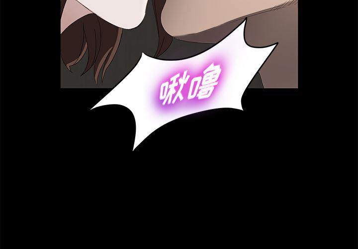 不知火舞同人漫画韩漫全集-7无删减无遮挡章节图片 