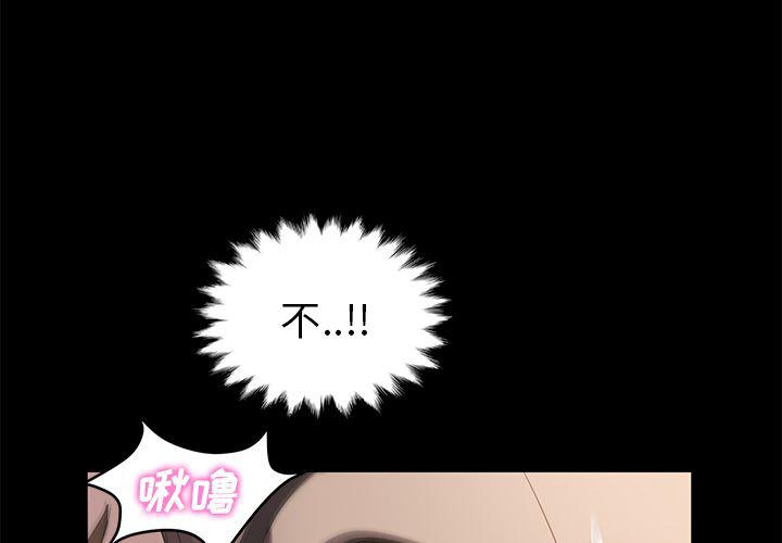 不知火舞同人漫画韩漫全集-7无删减无遮挡章节图片 