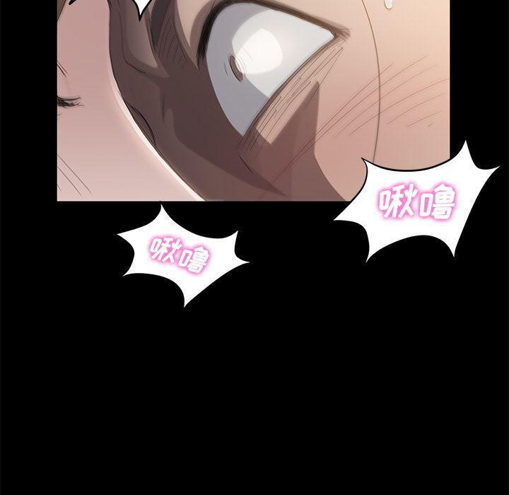 不知火舞同人漫画韩漫全集-7无删减无遮挡章节图片 