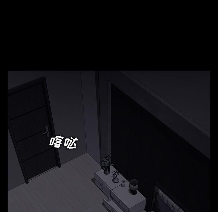 不知火舞同人漫画韩漫全集-7无删减无遮挡章节图片 