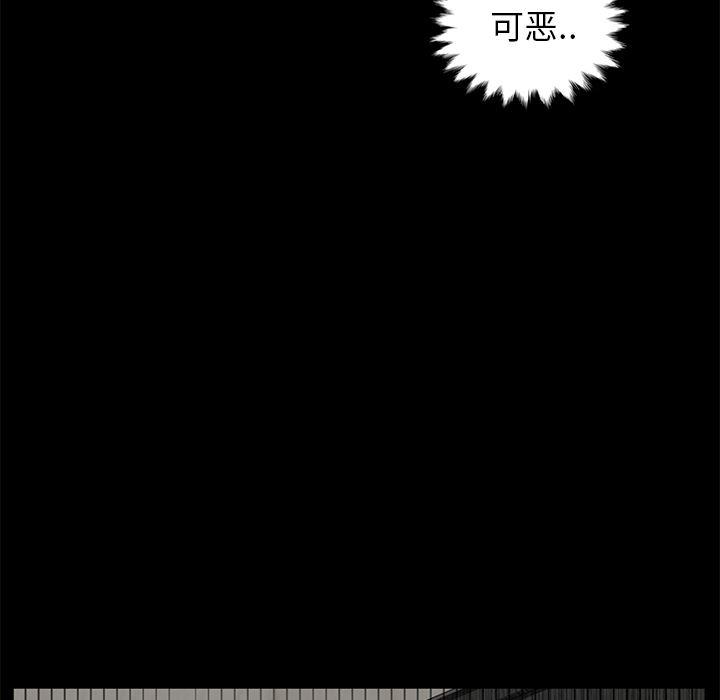 不知火舞同人漫画韩漫全集-7无删减无遮挡章节图片 