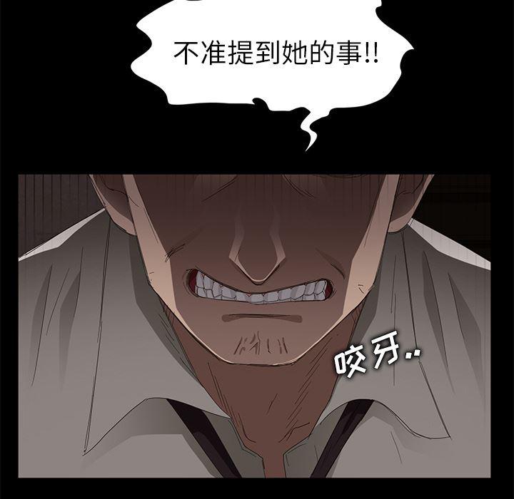 不知火舞同人漫画韩漫全集-7无删减无遮挡章节图片 