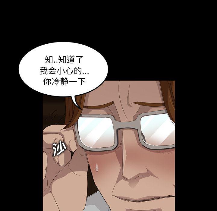 不知火舞同人漫画韩漫全集-7无删减无遮挡章节图片 