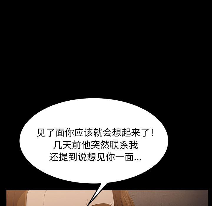 不知火舞同人漫画韩漫全集-7无删减无遮挡章节图片 