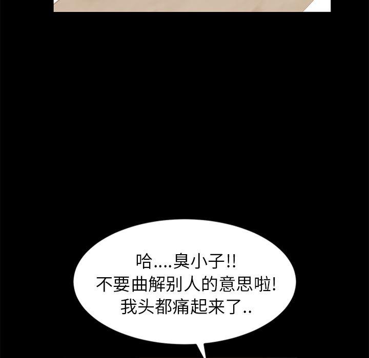 不知火舞同人漫画韩漫全集-7无删减无遮挡章节图片 