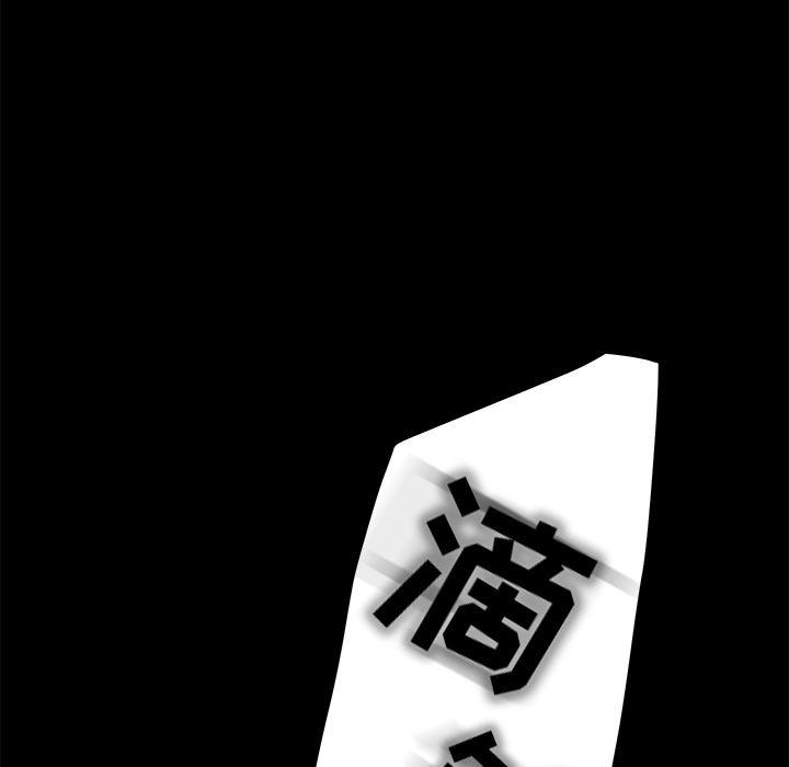 不知火舞同人漫画韩漫全集-7无删减无遮挡章节图片 
