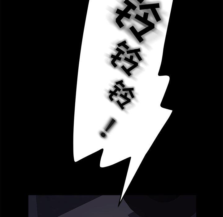 不知火舞同人漫画韩漫全集-7无删减无遮挡章节图片 