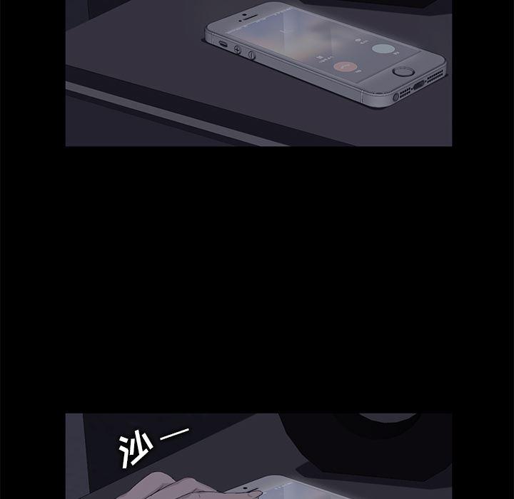 不知火舞同人漫画韩漫全集-7无删减无遮挡章节图片 